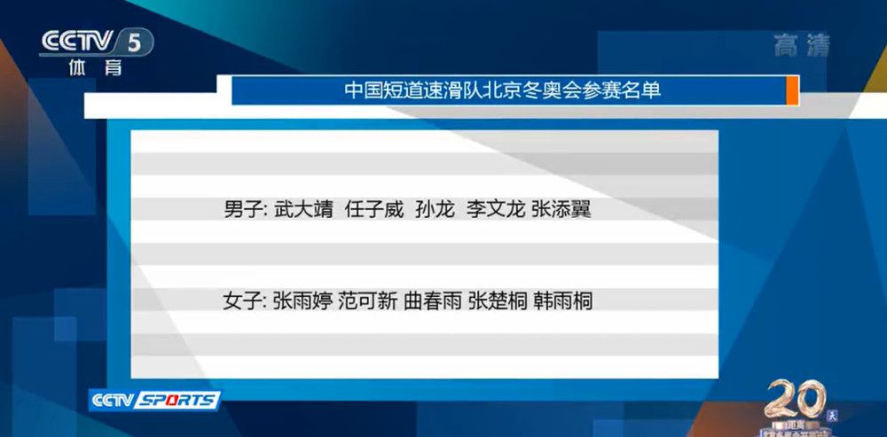 现在我没什么要对球员们说的，在欧冠和联赛中他们已经完成了两个既定目标。